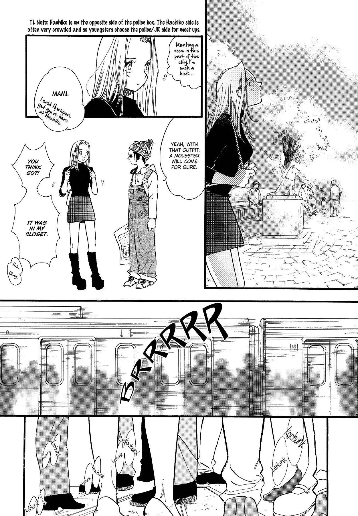 Urino Kiko Sakuhinshuu Chapter 1 25